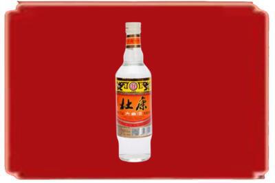 肃州区烟酒回收杜康.jpg